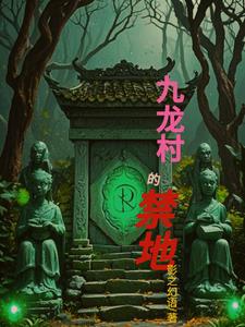 九龙村老年协会活动