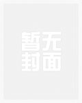 小伟的生活记录