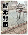 芦苇微微怒怼小雨家族